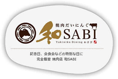 和SABI